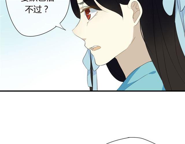 第28话 带我去见清儿29