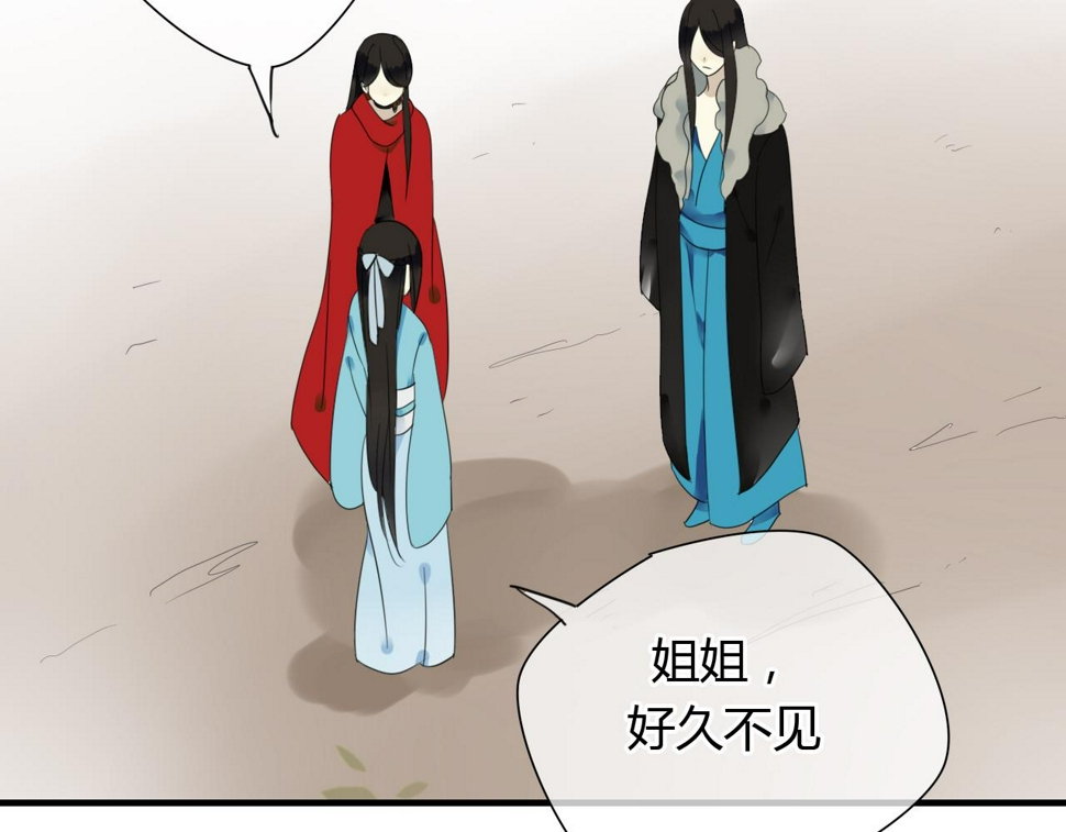 第31话 今后由我保护你2