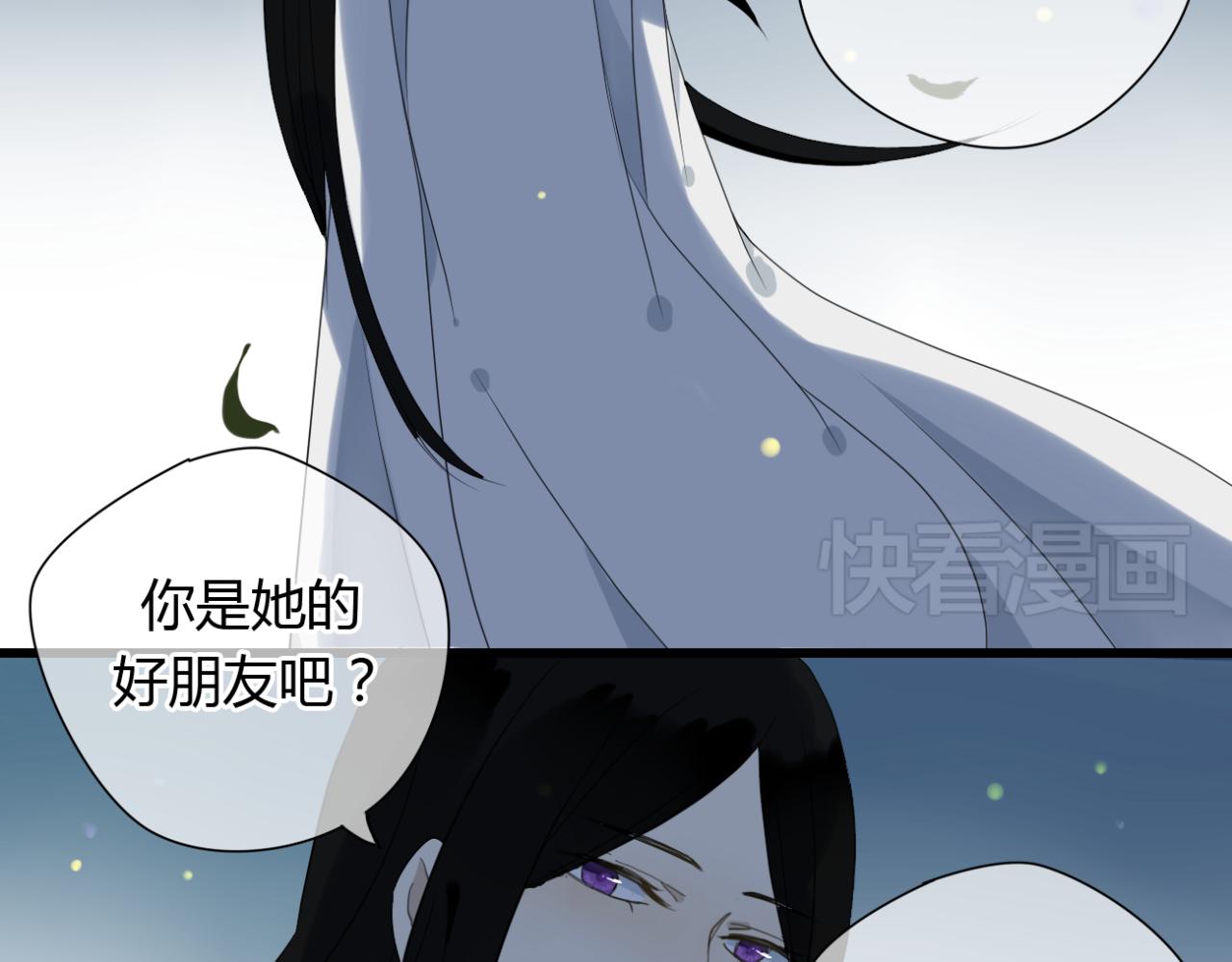 第13话 一切都是为了他3