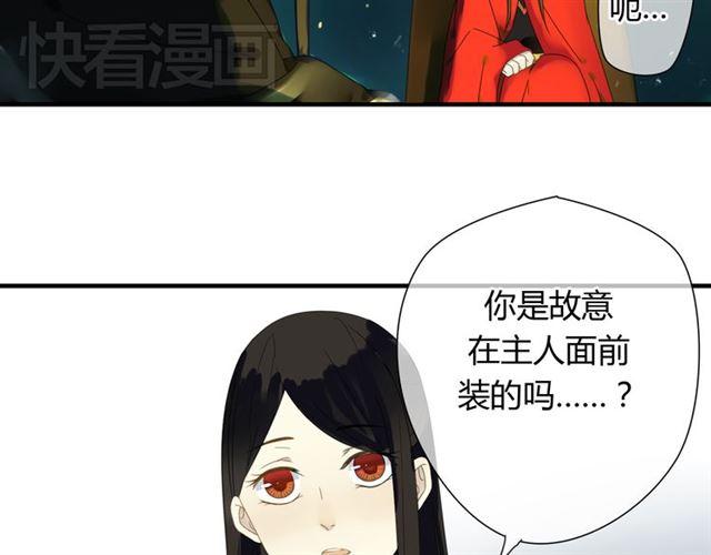 第29话 独处的时光11