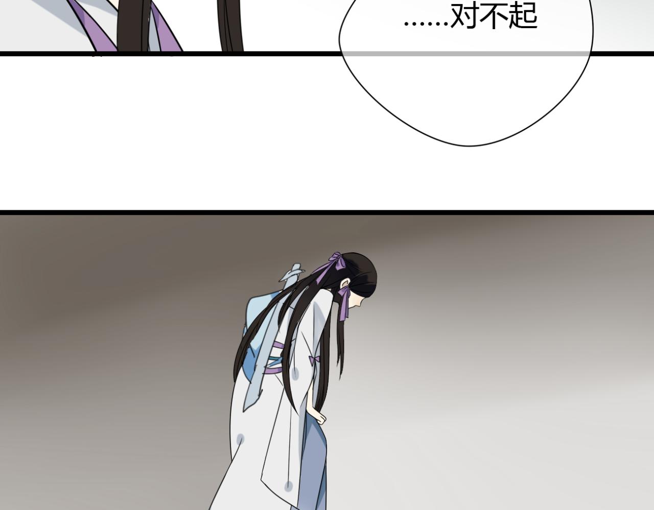 第21话 到了上路的时间19