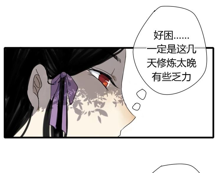 第5话 命运的相遇12