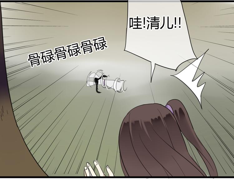 第5话 命运的相遇16