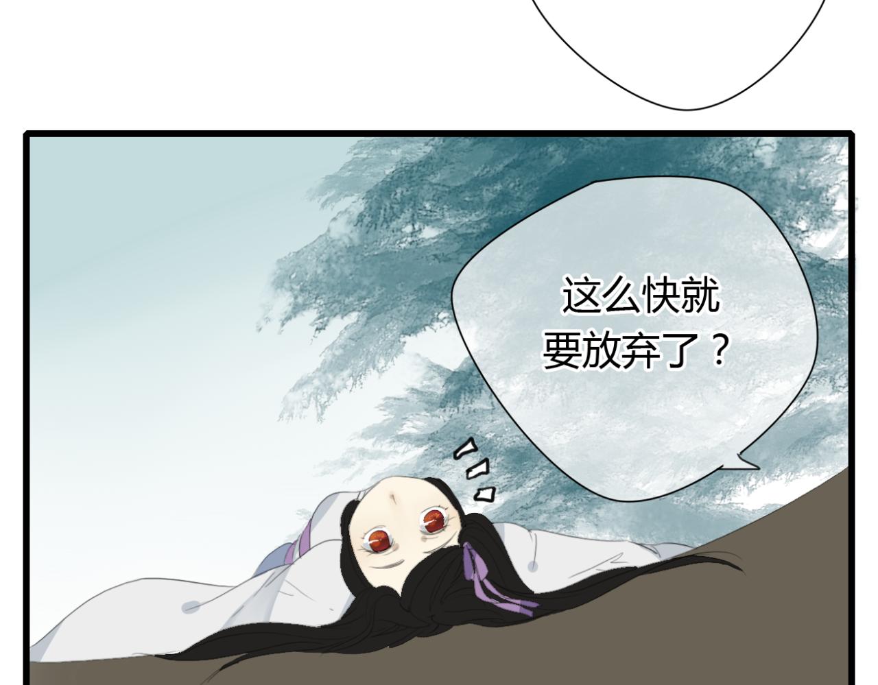 第13话 一切都是为了他28