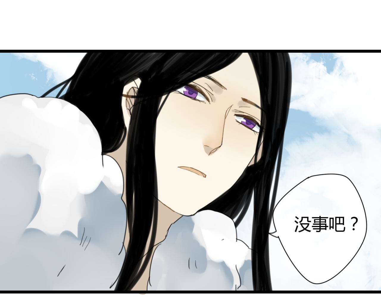 第11话 虐缘的开始10