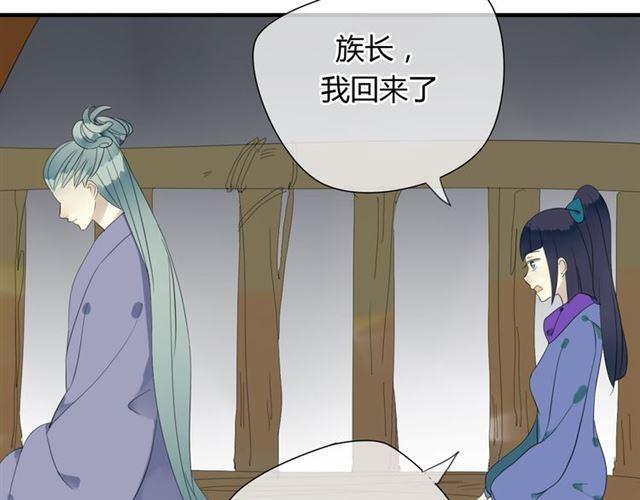 第30话 蛇妖作恶6