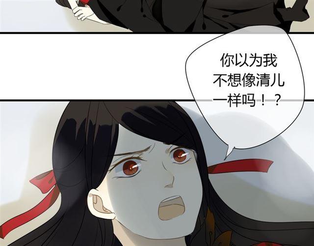 第26话 同样的外貌 不同的境遇24