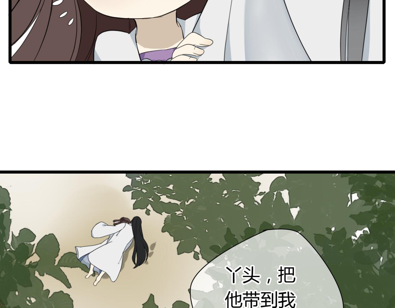 第13话 一切都是为了他13