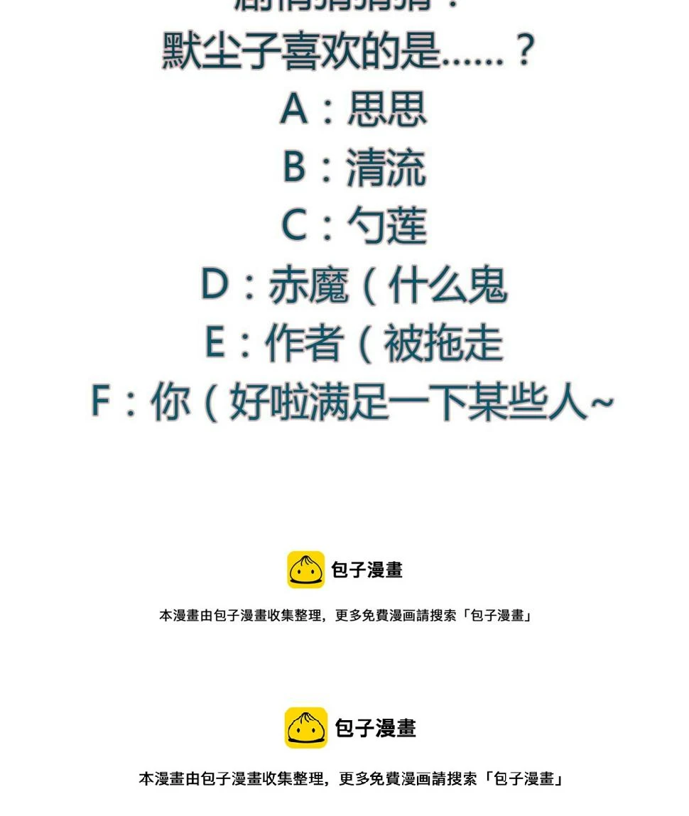 第11话 虐缘的开始39