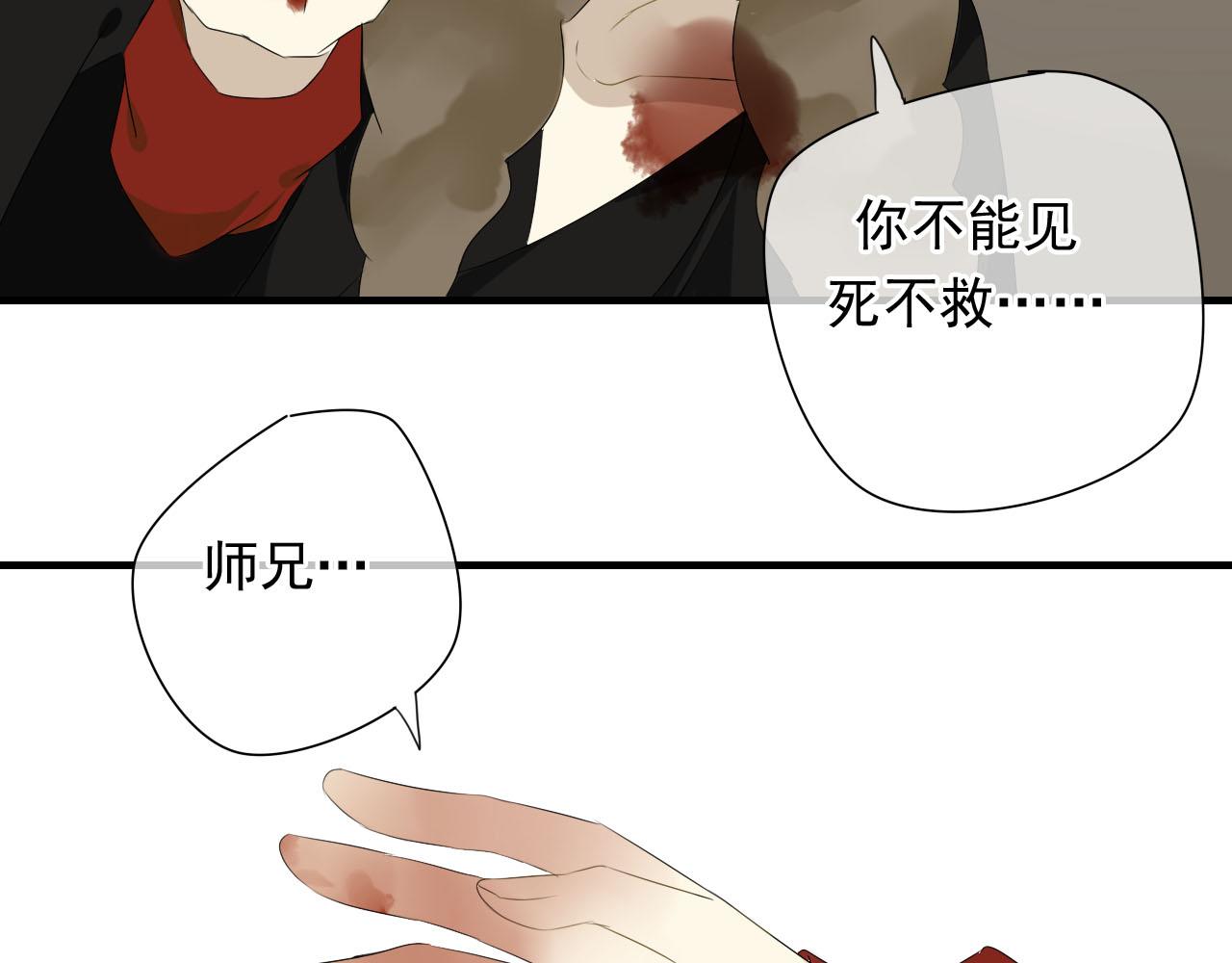 第32话 在一起的力量32