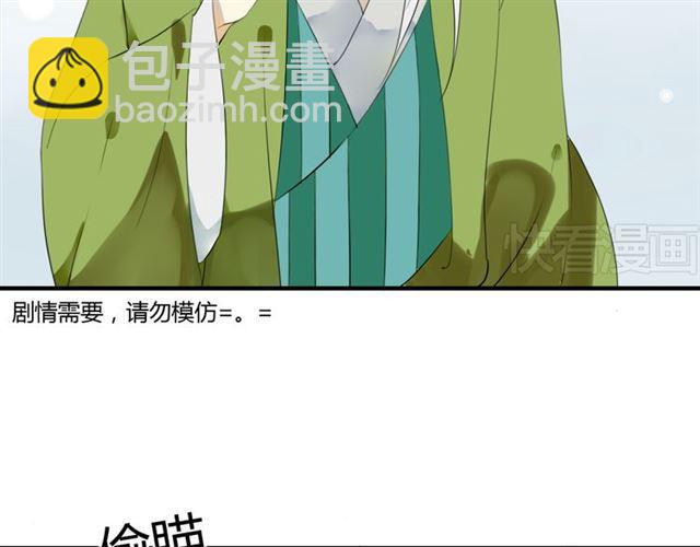 第27话 这些幸福会一直持续么？11