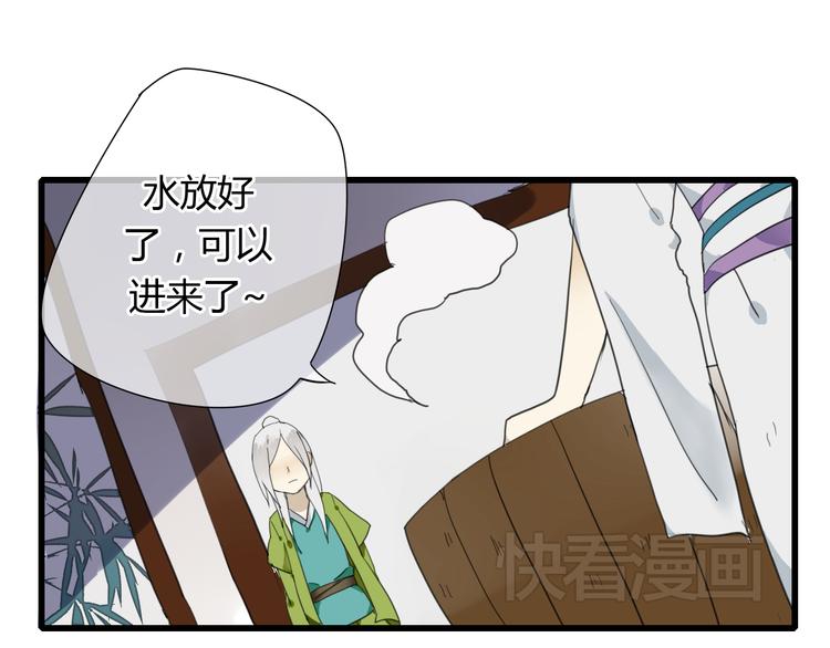 第6话 与清流一模一样的女子？11