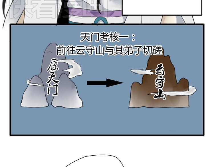 第5话 命运的相遇4