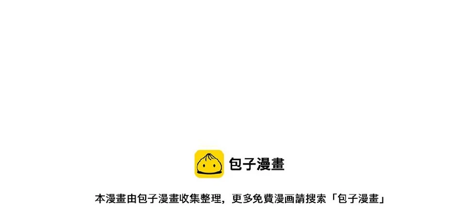 完结篇 我们新作见！42