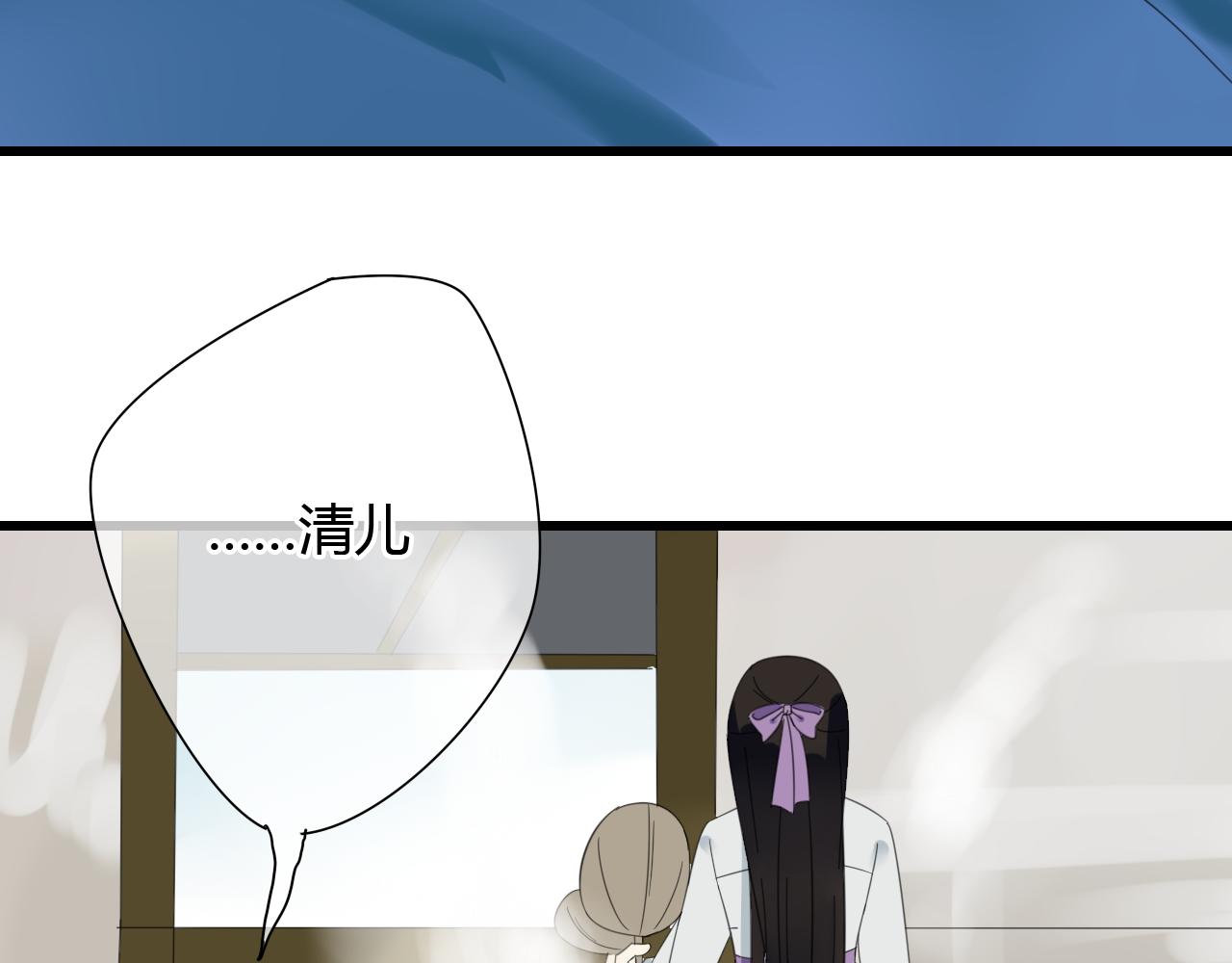 第24话 救回灵绝 却失去了——？39