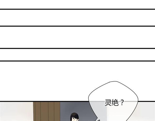 第26话 同样的外貌 不同的境遇37
