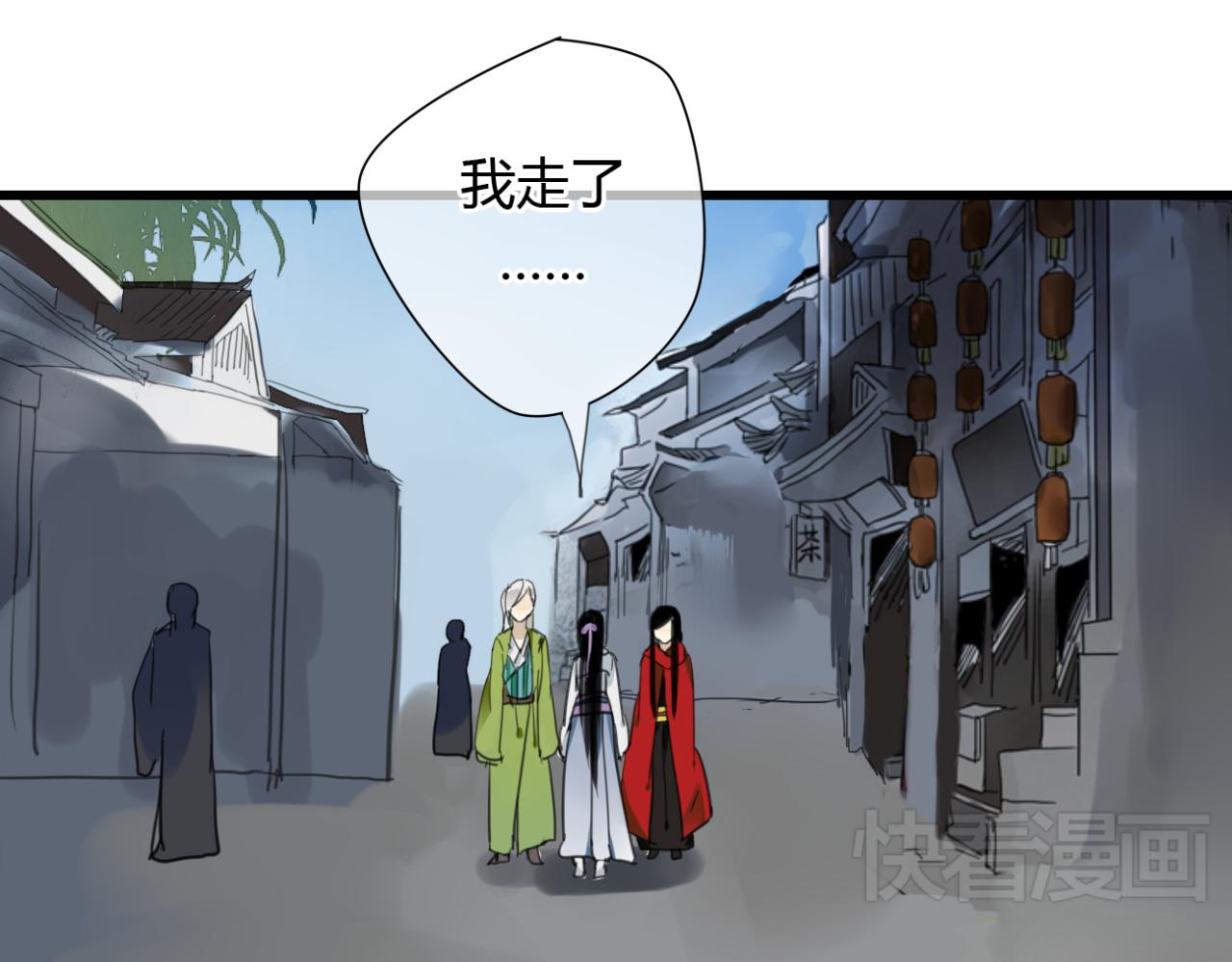 第10话 爱的人却不认得自己11