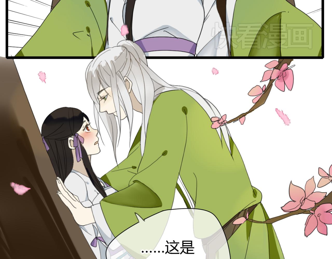 第14话 每月一次相见的机会9