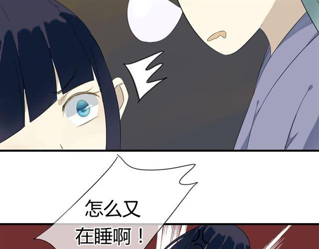 第30话 蛇妖作恶12