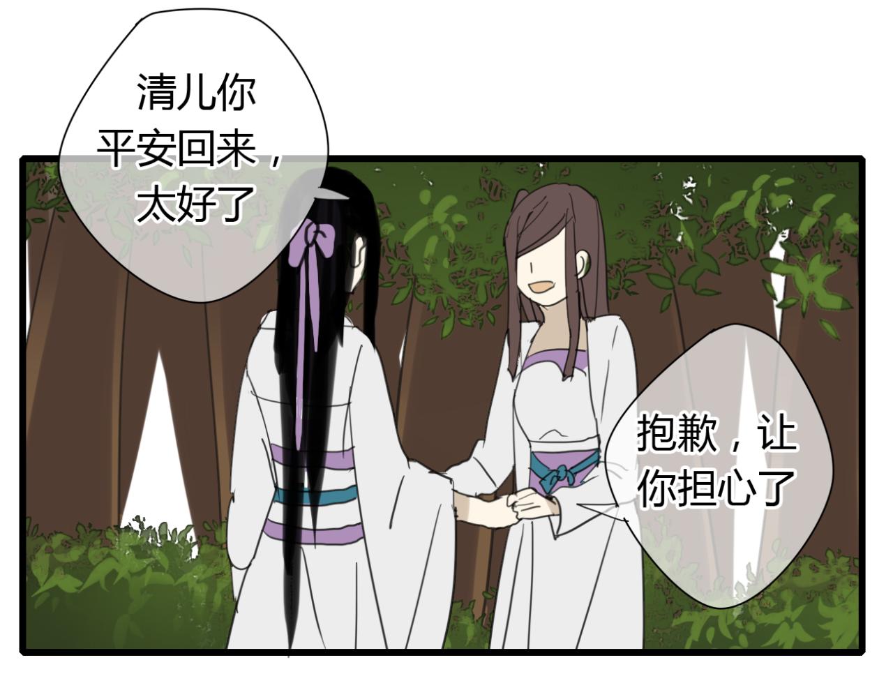 第11话 虐缘的开始30