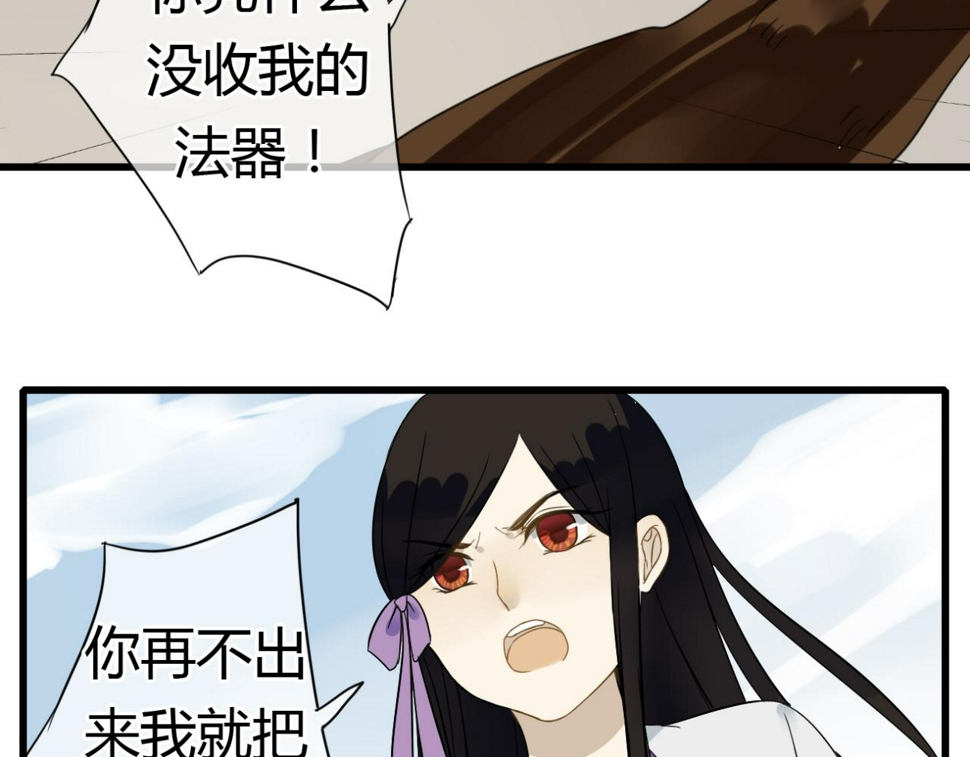 第16话 一切都是孽缘1