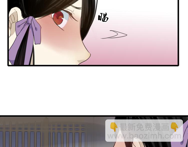 第6话 与清流一模一样的女子？17