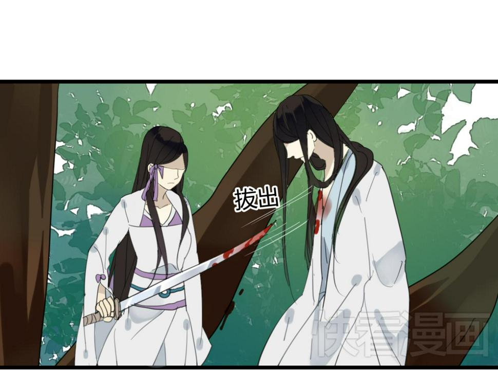 第16话 一切都是孽缘32