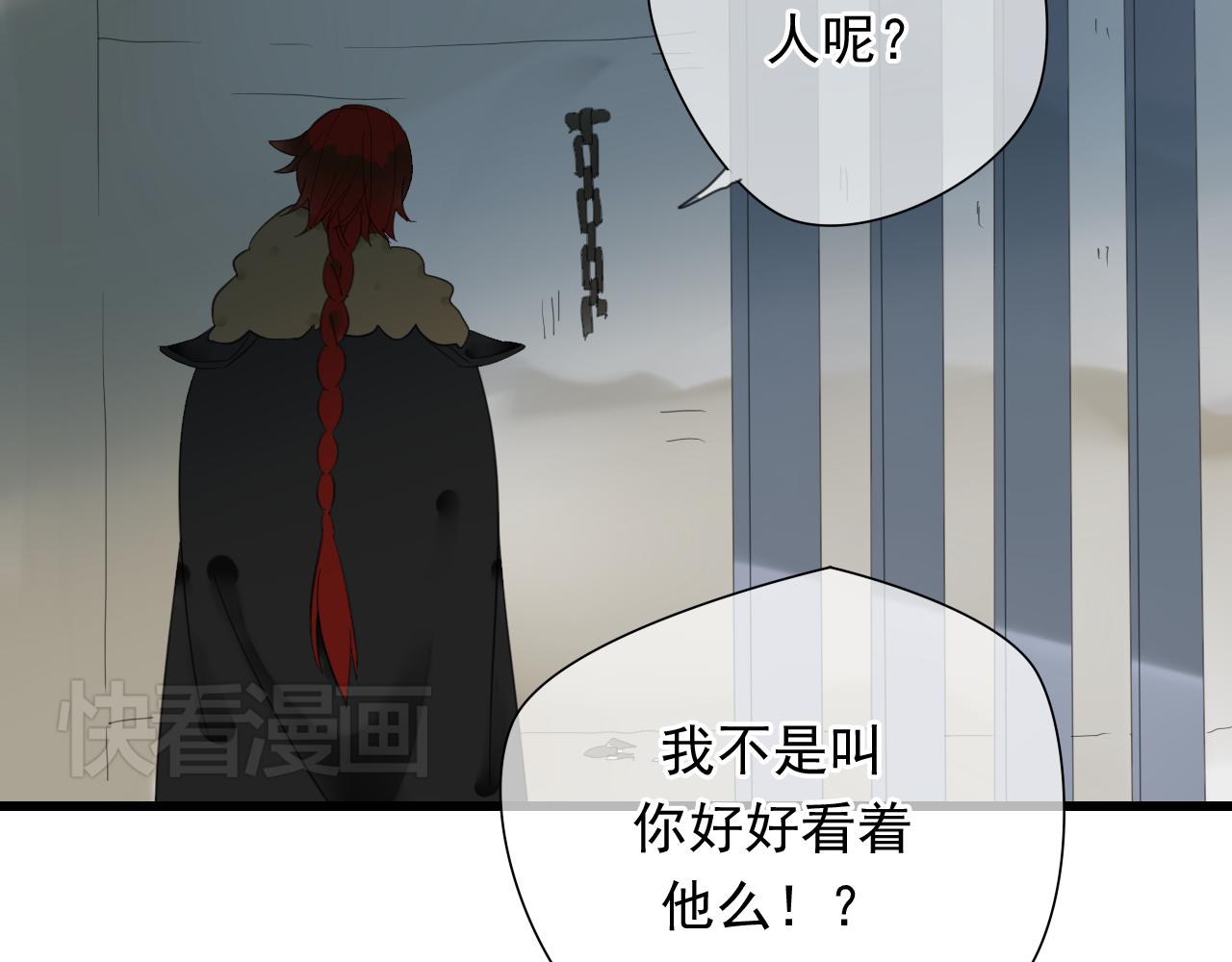 第24话 救回灵绝 却失去了——？4