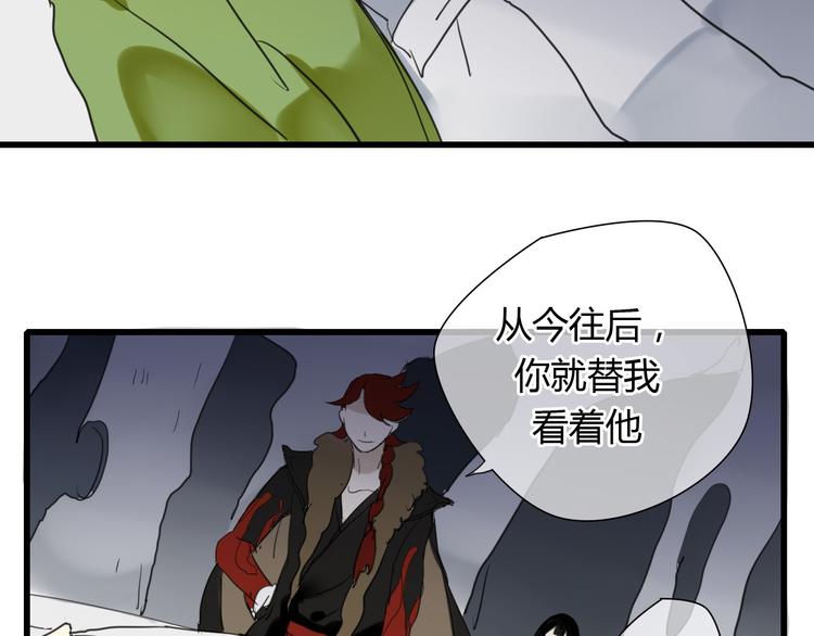 第4话 发誓要报仇！58