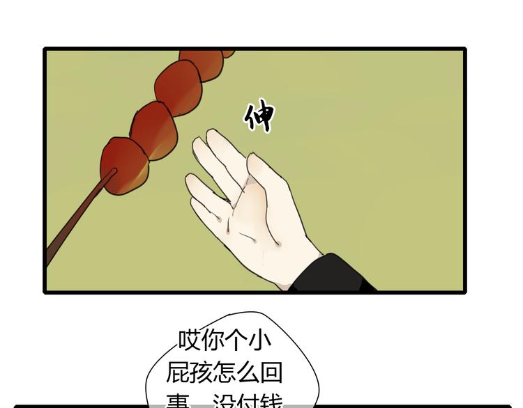 第5话 命运的相遇30