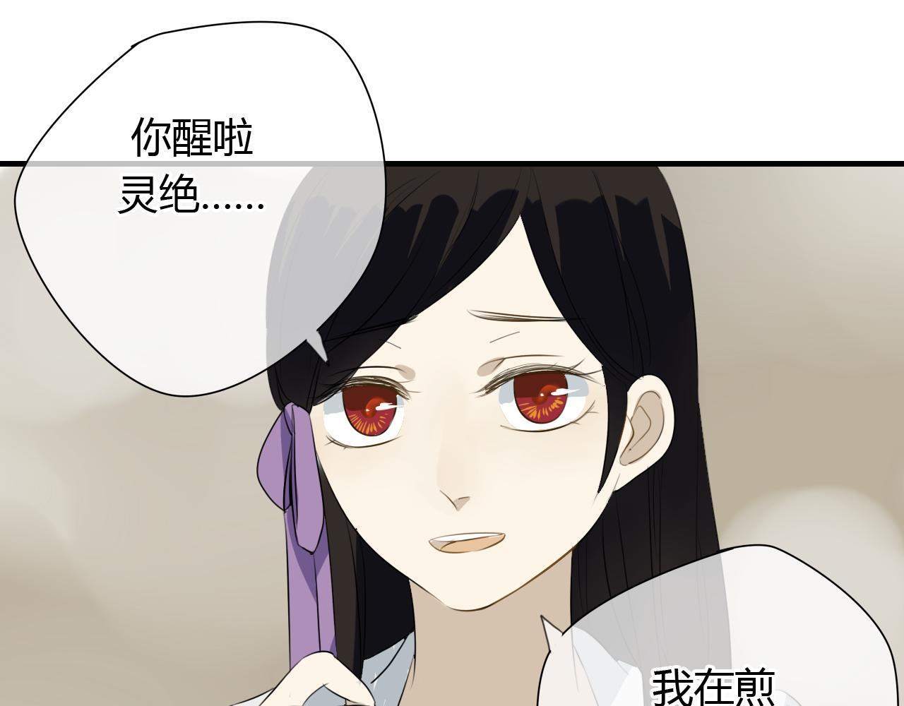 第25话 永远不分开4