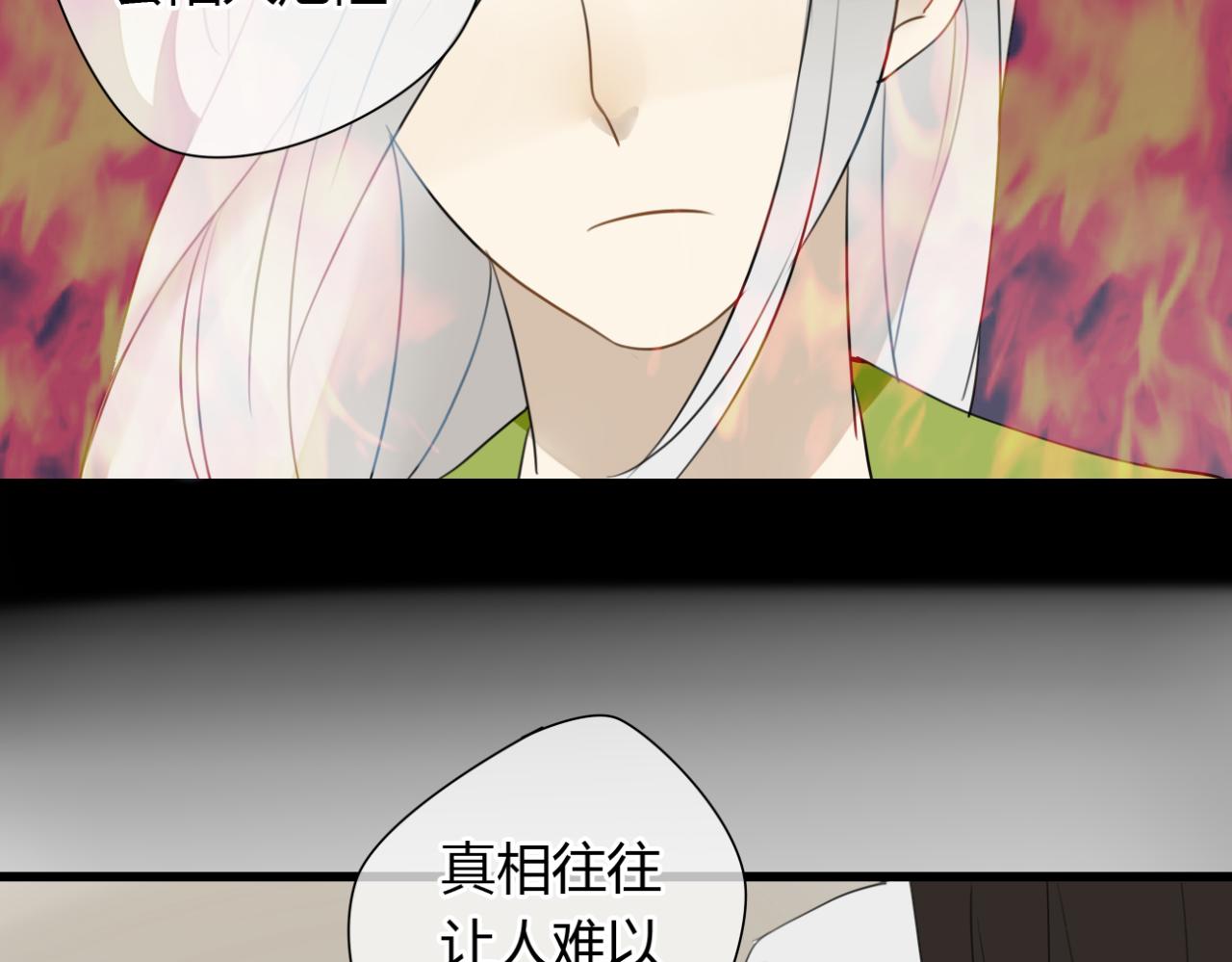 第22话 默尘子魔化帅气逼人！10