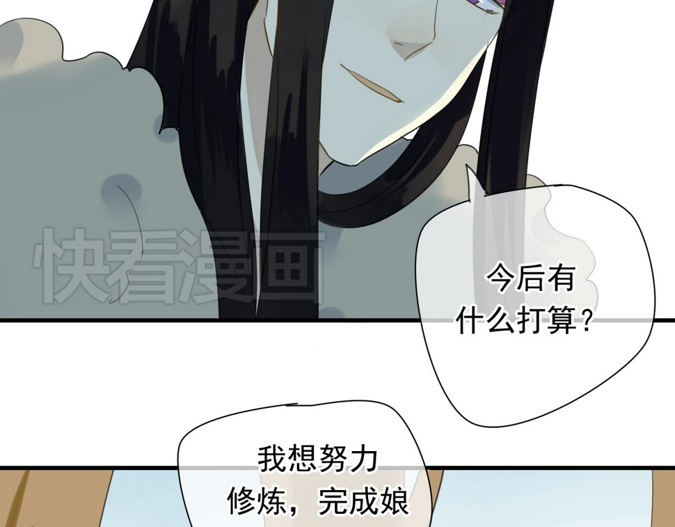 完结篇 我们新作见！5