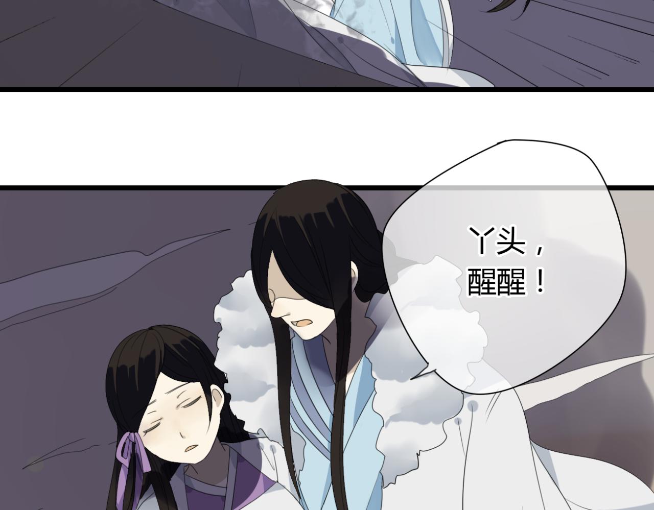 第19话 谁能救清儿的性命？7