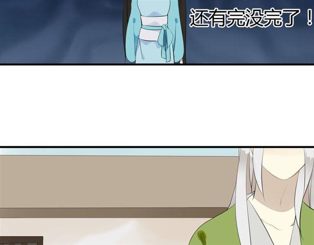 第28话 带我去见清儿5