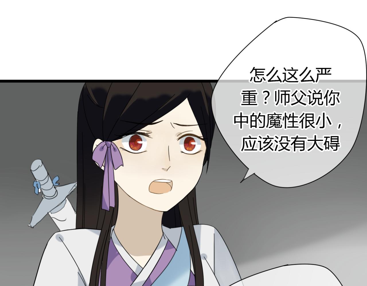 第21话 到了上路的时间16