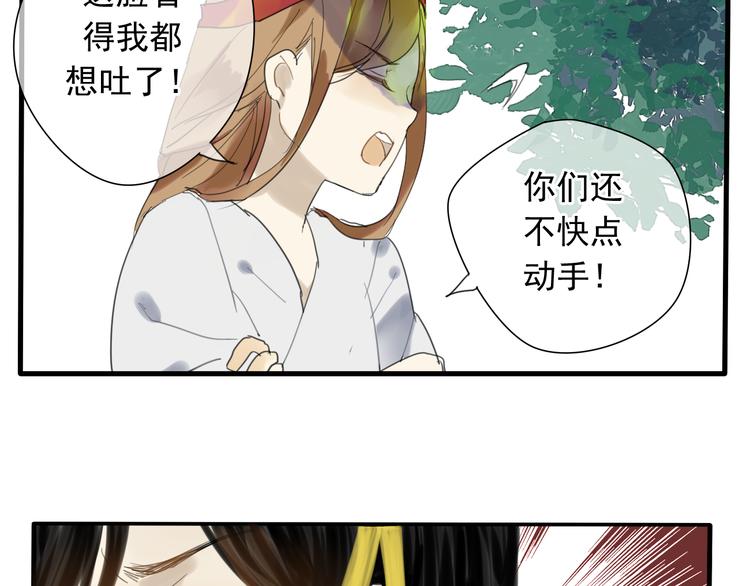 第3话 只想要灵绝 不想要法术31