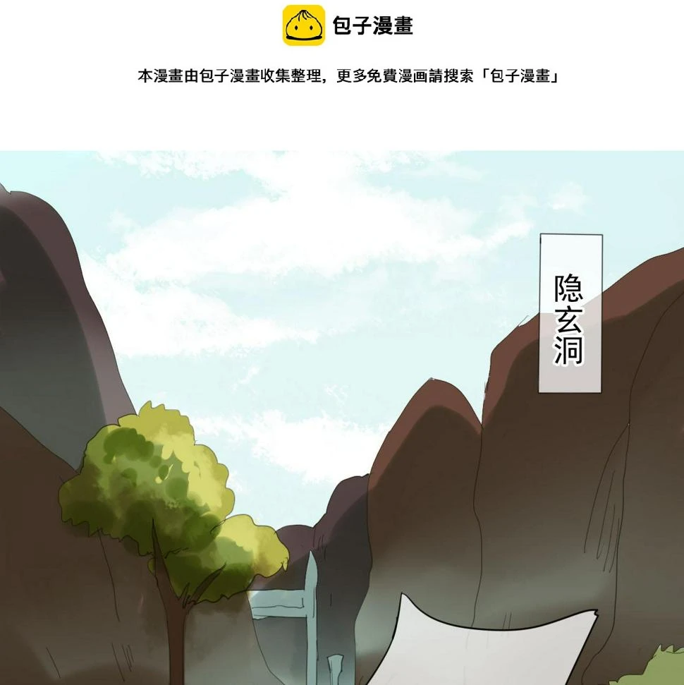 第32话 在一起的力量0