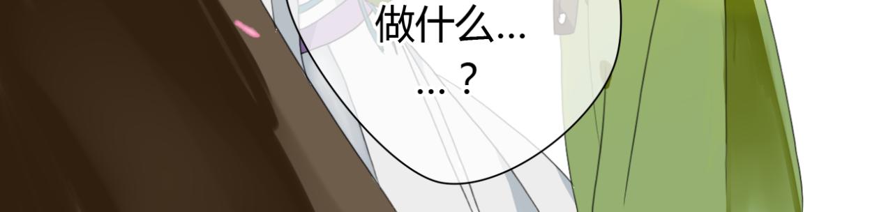第14话 每月一次相见的机会10