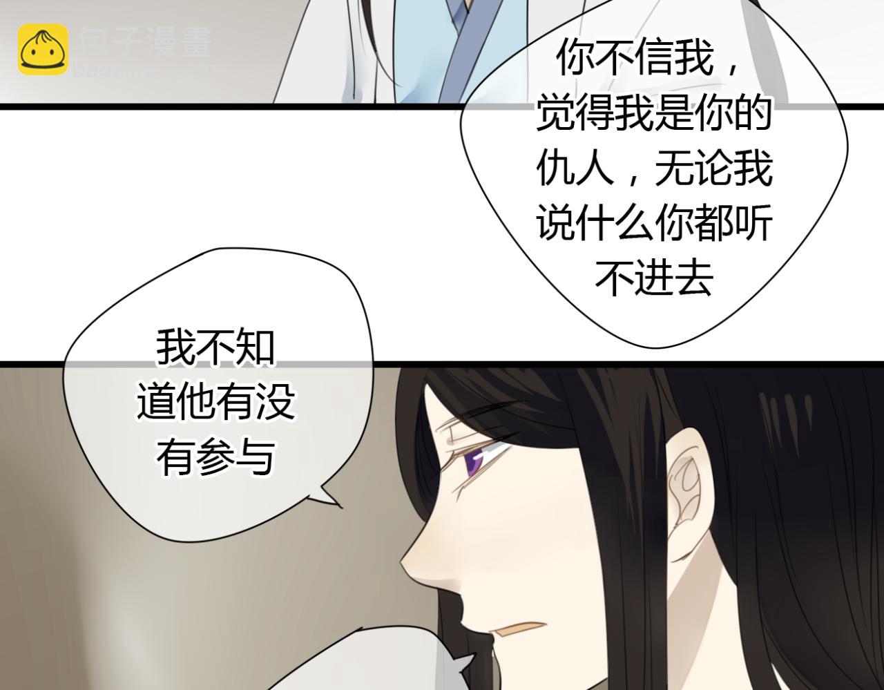 第22话 默尘子魔化帅气逼人！6