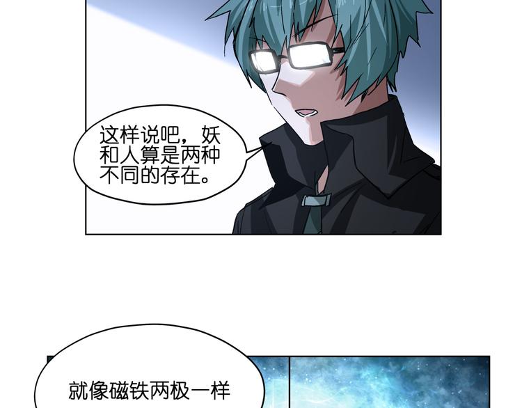 第35话 开战36