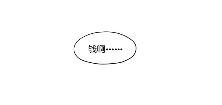 第41话 成为我的音乐吧50