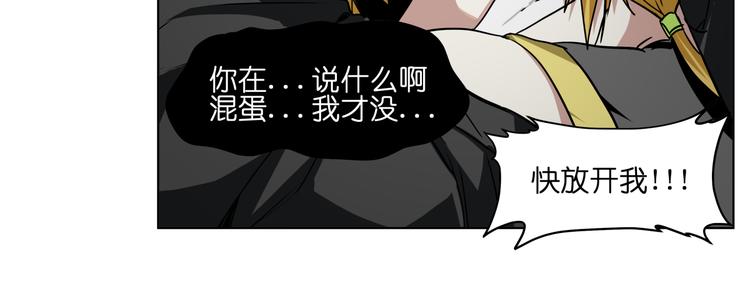 第29话 兄控弟弟！27