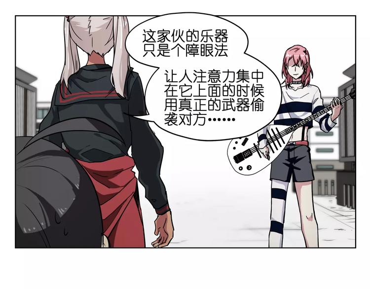 第41话 成为我的音乐吧4