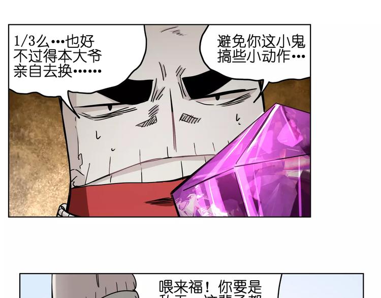 第39话 街头艺人4