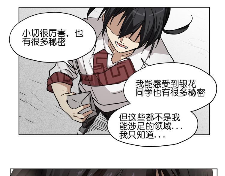 第34话 妖王聚会40