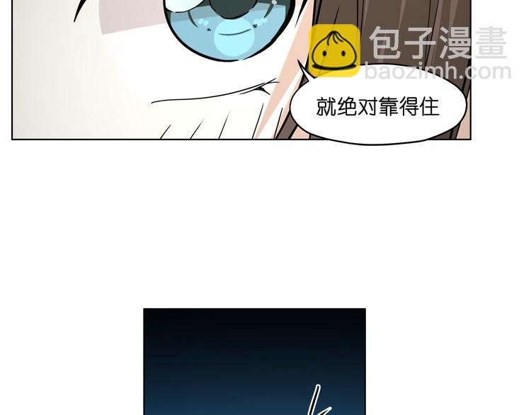 第31话 有种flag说必死！40