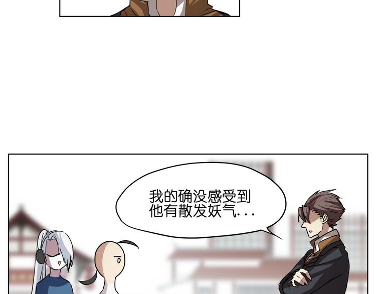 第10话  目标东海妖王！35