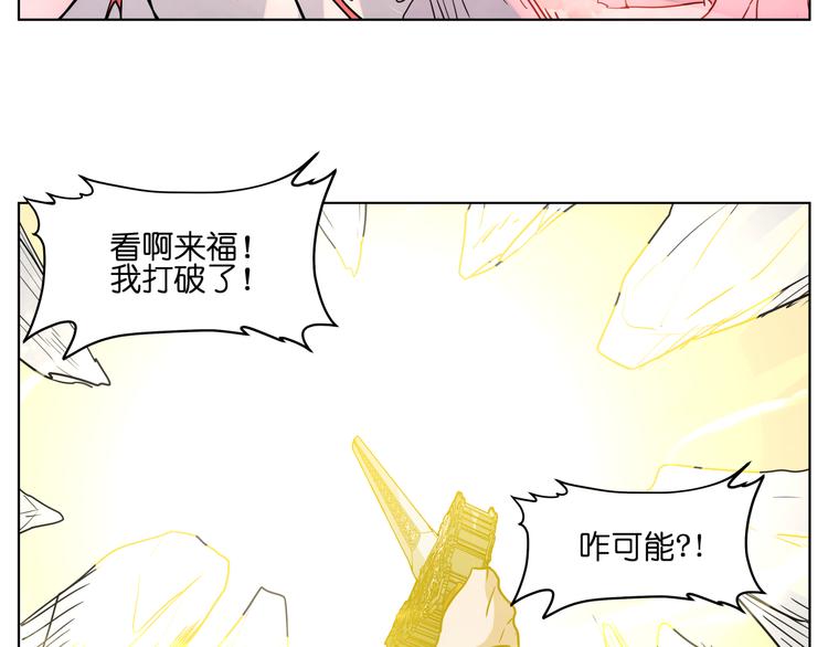第25话  唤起记忆60