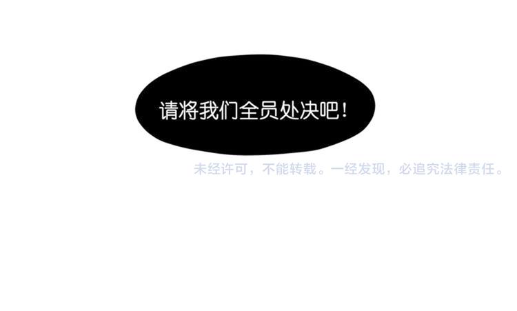 第25话  唤起记忆88